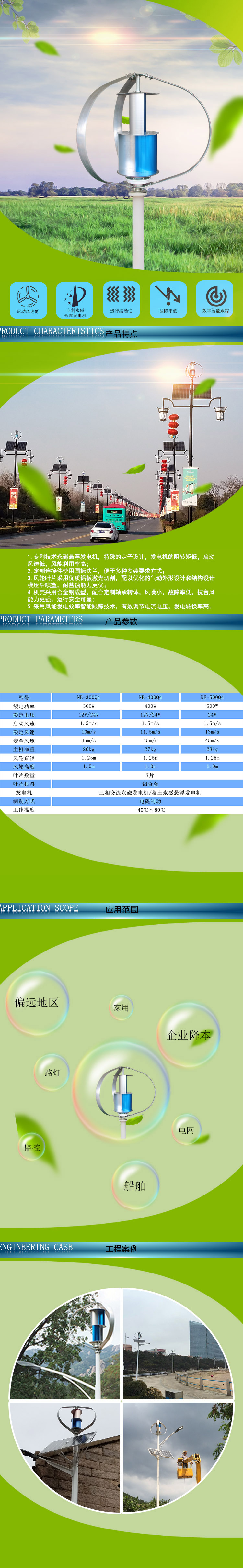 5fd850d678176.jpg 01.jpg