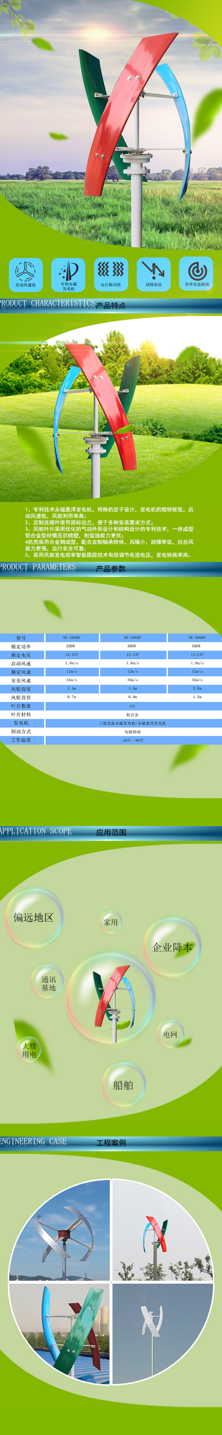 5fd85238d0aea.jpg 01.jpg