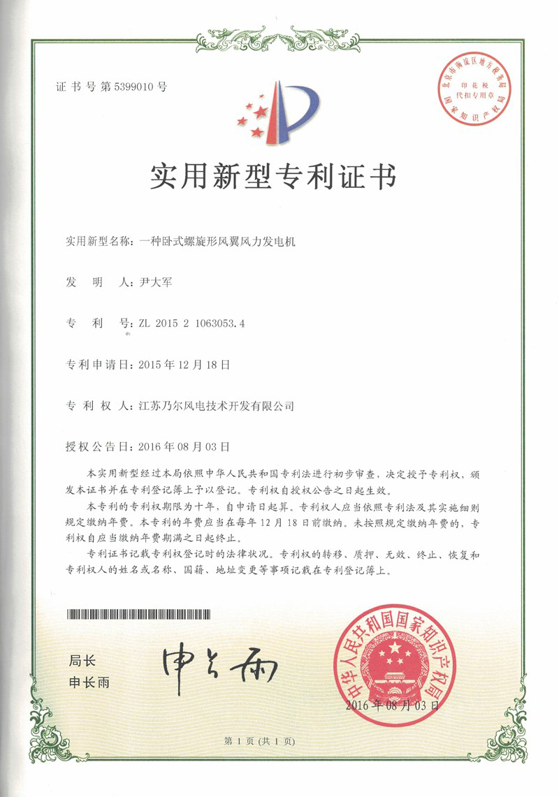 5fdc10ce46a7c.jpg 15.jpg