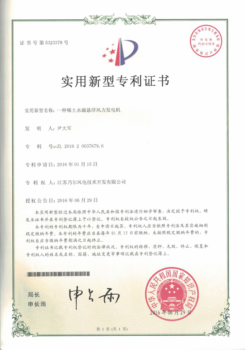 5fdc10ea51f85.jpg 17.jpg