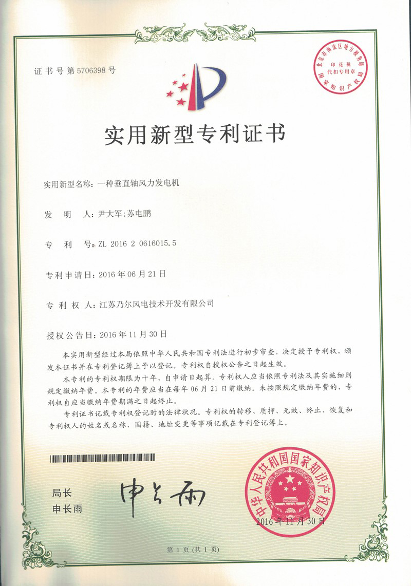 5fdc1108c5871.jpg 19.jpg