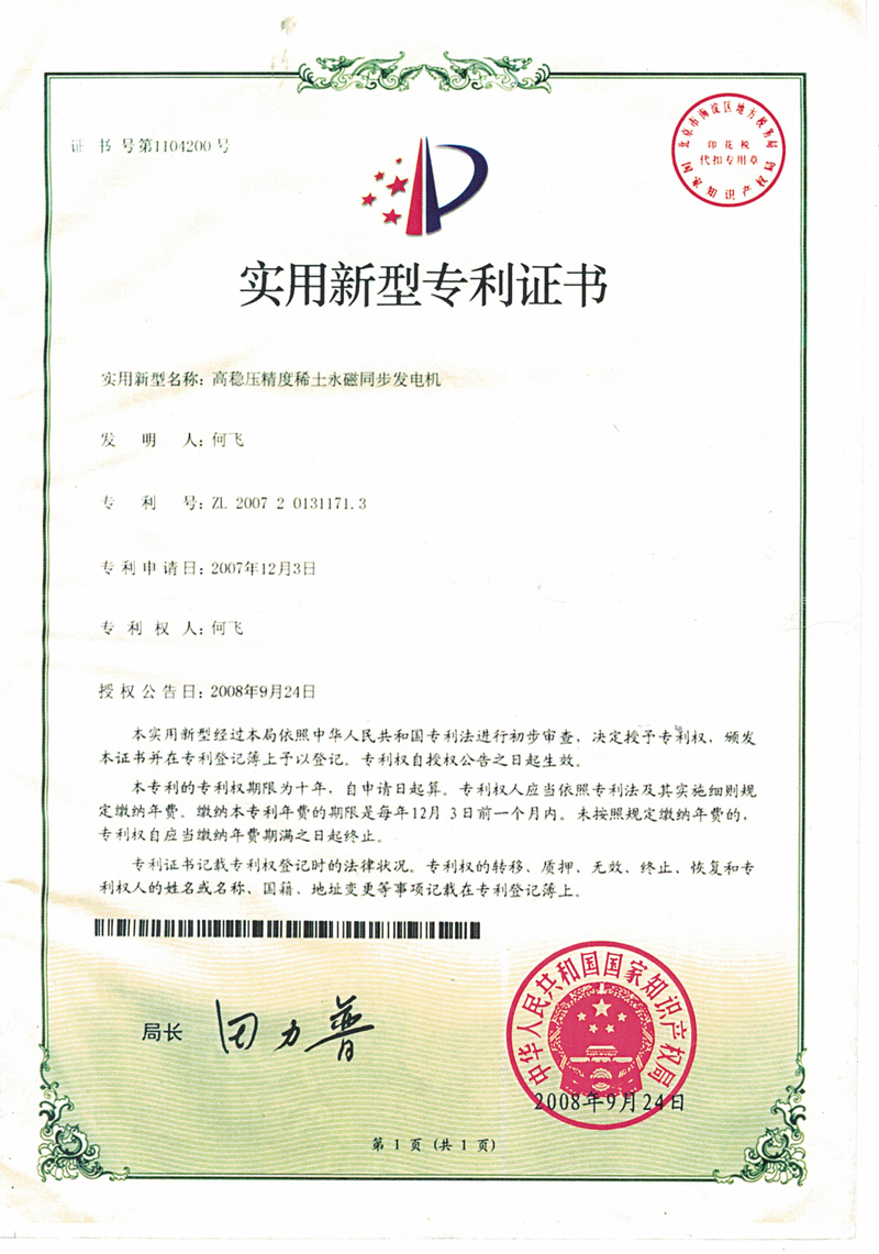 5fdc11a0aa97a.jpg 22.jpg