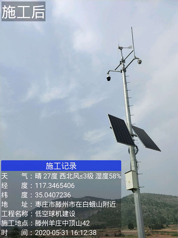 6055bd2dbce94.jpg 棗莊.jpg